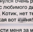 Борис Юрьевич порой удивляет Катю любовными стихами. Фото: Instagram.com - Комсомольская Правда Самара