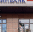 Еще один крупный банк попросил помощи. Что происходит? - Комсомольская Правда Самара