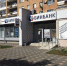Толп взволнованных клиентов у дверей самарского офиса нет - Комсомольская Правда Самара