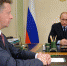 Владимир Путин жестко раскритиковал Соклова за проблемы пассажиров авиакомпании «ВИМ-Авиа». Фото: Алексей Дружинин/ТАСС - Комсомольская Правда Самара