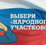 JPG Файл - ГУ МВД по Самарской области