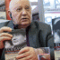 Михаил Горбачев на презентации своей новой книги Фото: Сергей Бобылев/ТАСС - Комсомольская Правда Самара