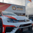 Volkswagen Golf TCR появится в СМП РСКГ - 2018 - Спортивное Обозрение