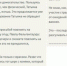 О Фельгенгауэр нападавший упоминал в своем дневнике еще в 2016 году Фото: скриншот сайта - Комсомольская Правда Самара
