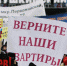 Заработал фонд защиты дольщиков - РС-МЕДИА