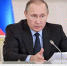 Владимир Путин поручил выделить средства для стадиона в Самаре - Единая Россия