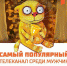 «РЕН ТВ» вновь стал самым популярным телеканалом среди российских мужчин! - Телерадиокомпания Терра