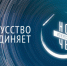 В Самаре с 3 по 4 ноября пройдут мероприятия в рамках акции «Ночь искусств» - АиФ Самара