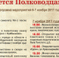 Солдатская каша и моноспектакль Ланового: появилась полная программа парада Памяти - 63.Ru