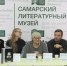 Горький на Левановке - Волжская Коммуна