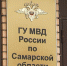Полицейские задержали троих жителей Самарской области, которые пытались задушить таксиста - Губерния ТВ