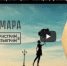 Борис Грим выпустил песню и клип - Samara.Ru