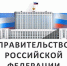 Об изменения правил контроля при пропуске лиц, транспортных средств, грузов, товаров и животных через госграницу границу РФ - Россельхознадзор