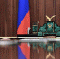 Владимир Путин обсудит с главой Минприроды вопросы экологии. - Министерство природных ресурсов