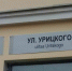 Wtf - Samara.Ru
