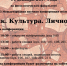 объявление_конференция.jpg - ПГСГА