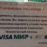 Метро стало первым в Самаре видом транспорта, где можно платить картой и часами - Samara.Ru