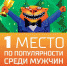 «РЕН ТВ» продолжает серию успехов - Телерадиокомпания Терра