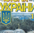 Из казаков делали «настоящих русских» - Комсомольская Правда Самара