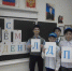 Поздравили с праздником - ЛДПР