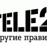 Fitch улучшило прогноз рейтинга Tele2 до "стабильного" - Волга Ньюс