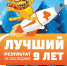 Телеканал «РЕН ТВ» показал лучший результат за последние 9 лет - Телерадиокомпания Терра
