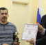 В СКС наградили лучшего сотрудника месяца - Волга Ньюс