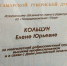 Вручили награды - Телерадиокомпания Терра