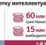 Космический агроном - Волжская Коммуна