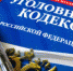 В Самаре возбудили дело по факту смерти ребенка от менингита - Самарская Газета
