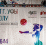 Финал чемпионата Уфы по волейболу среди мужских и женских команд сезона 2017-2018 годов прошёл 3-4 февраля в спортивном комплексе «Урал». 

 Чемпионат длился почти четыре месяца, с октября 2017 года. В турнире, - TemaSamara.Ru