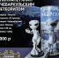 Типичный суровый челябинский сувенир: инопланетянин и кусок метеорита. Фото: avito.ru - Комсомольская Правда Самара