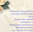 др.jpg - ПГСГА