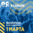 logo - ТПП Самарской области