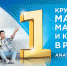 Что в Самаре можно купить в интернет-магазине и как сделать это безопасно? - Комсомольская Правда Самара
