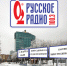 Кастинг конкурса «Мисс Русское Радио» уже сегодня! - Телерадиокомпания Терра
