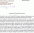 «Это было абсолютно недопустимо»: «Современник» извинился за инцидент с Ефремовым в Самаре - 63.Ru