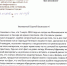 "Современник" назвал "недопустимым" поведение Ефремова в Самаре - Губерния ТВ