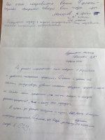 Профпробы