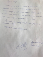 Профпробы