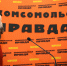 Том передает всем привет и скорее зовет в цирк Фото: Альберт ДЗЕНЬ - Комсомольская Правда Самара