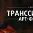 В Самаре пройдет международный фестиваль классической музыки - Самарская Газета