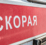 В Самаре на станции Стахановской задохнулся мужчина - 63.Ru