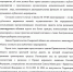 Департамент по вопросам общественной безопасности сослался на ПДД Фото: Максим АГЕЕВ - Комсомольская Правда Самара