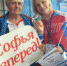 В первый день чемпионата страны по плаванию тольяттинки выиграли две медали - Спортивное Обозрение