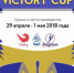 Гимнастки «Олимпа» выступят на VICTORY CUP - Спортивное Обозрение