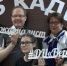Представители творческой команды ГТРК "Самара" на один день стали наставниками медиасмены юных журналистов - ГТРК Самара