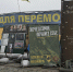 В центре Харькова, в 100 метрах от того места, где раньше располагался памятник Ленину, разбит целый лагерь помощи участникам АТО. Рядом с палатками установлены стенды с фотографиями украинских военных, погибших в Донбассе. Фото: Мария ОРЛОВА - Комсомольская Правда Самара