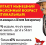 Сколько процентов считает нынешний пенсионный возраст оптимальным Фото: Дмитрий ПОЛУХИН - Комсомольская Правда Самара