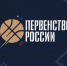 Тольяттинки выступили в финале первенства России по баскетболу - Спортивное Обозрение